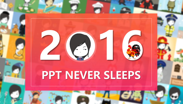 PPT大师@木先生iPPT2016七宗最―年度总结与2017生活愿望PPT模板